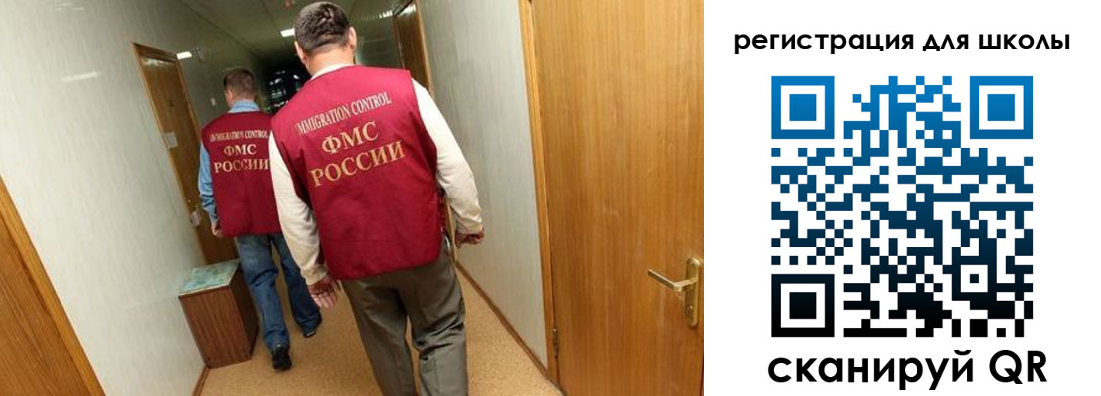 прописка поиск в Белоозёрском