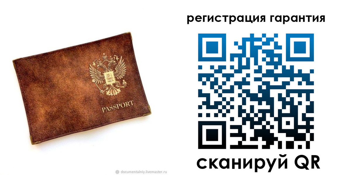 временная регистрация гарантия в Белоозёрском